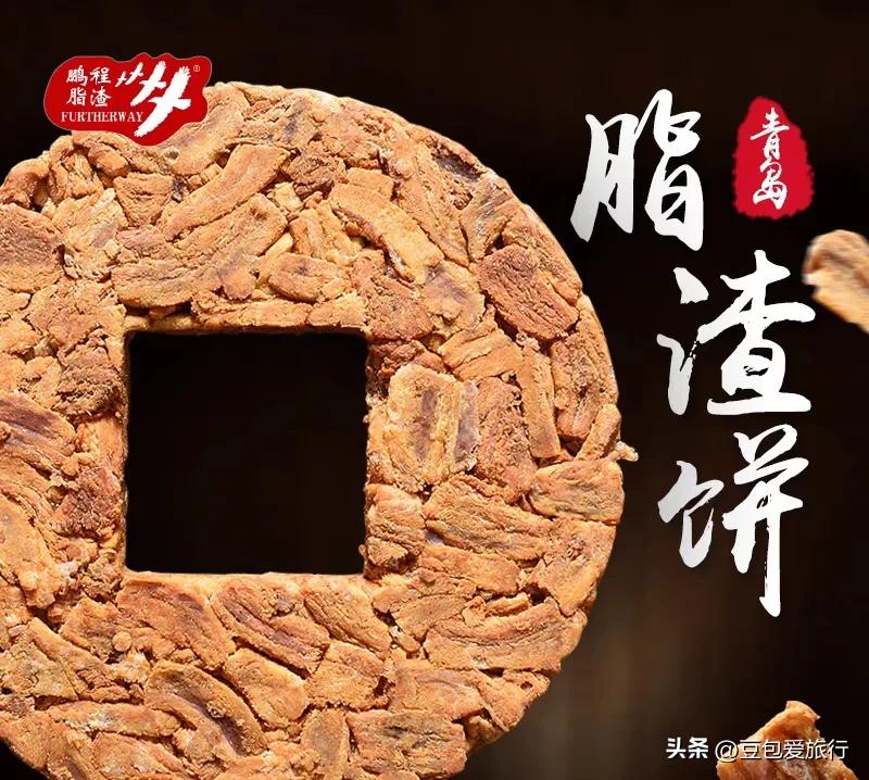 青岛土特产,青岛土特产什么可以带回家