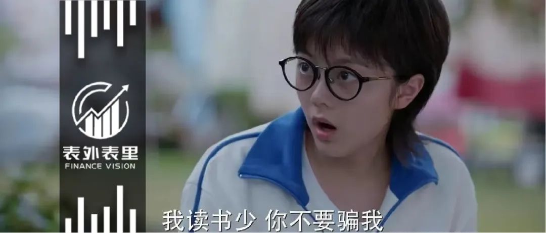 00后“搞钱”风云：日赚5000，真不算多