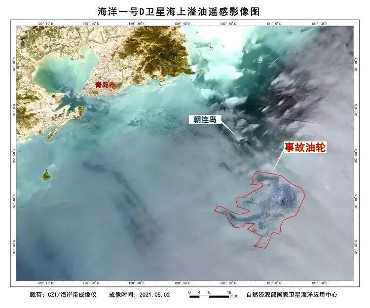 海洋一号的卫星图片,海洋一号卫星成功了吗