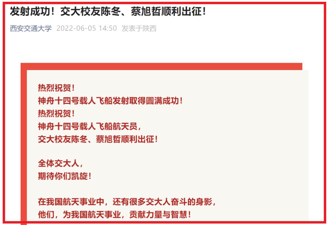 中国最牛驾校,最牛驾校