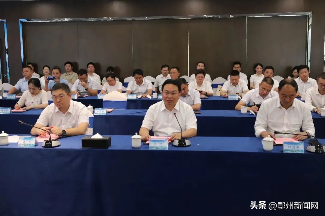 又一旗舰基地，落户鄂州！