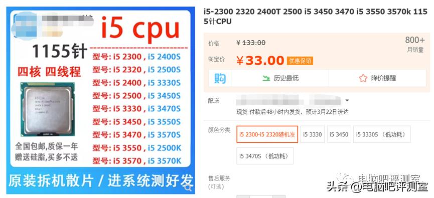 装机科普日报,装机第34期