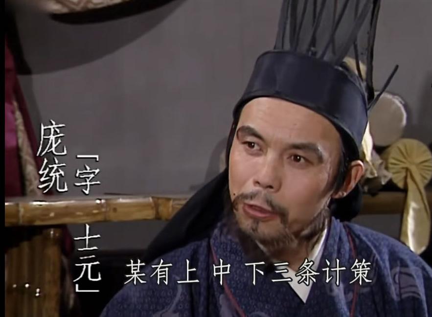 三国时期各个州的武将,西安三国武将排名