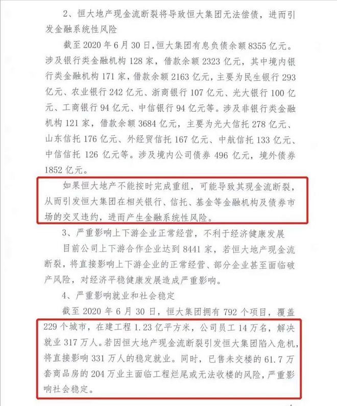 恒大留下阿兰,恒大带给我们的回忆