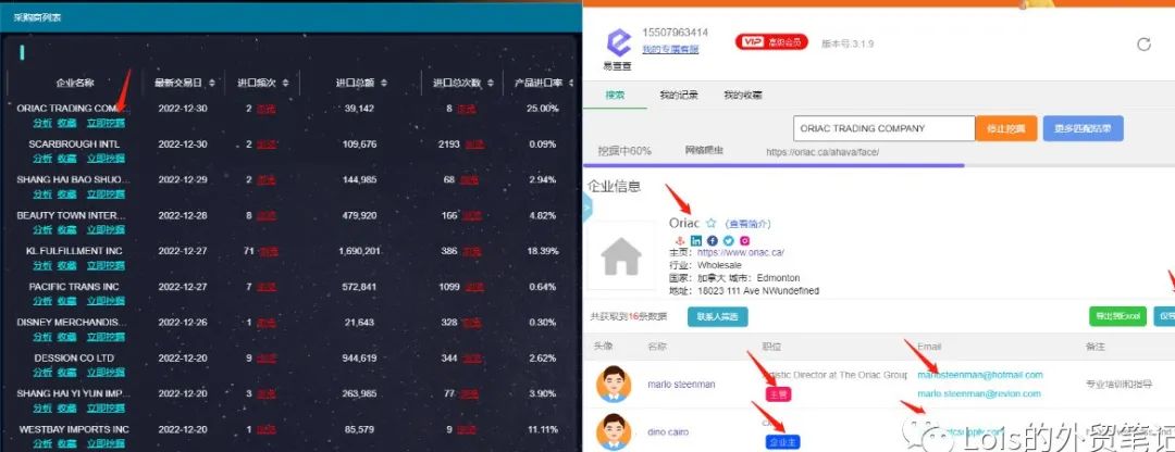 海关数据找客户方法还有用吗,如何查询海关数据找客户信息