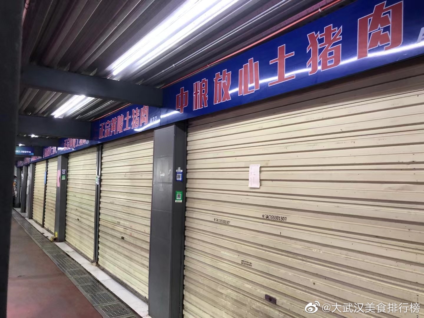 武汉人不服周什么意思,武汉人不服周啥意思