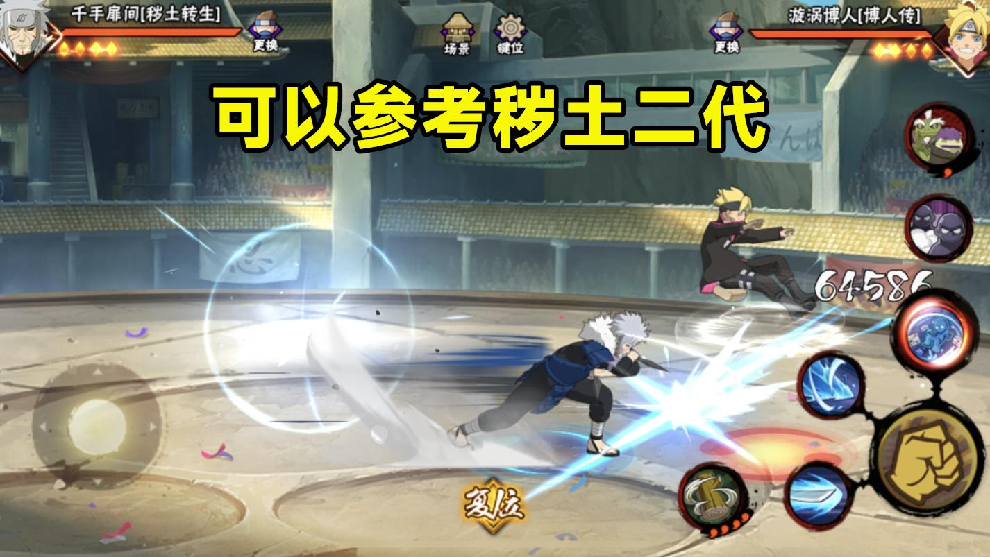 白面具的改动不会太过分，参考已生效的秽土二代，强度基础还在