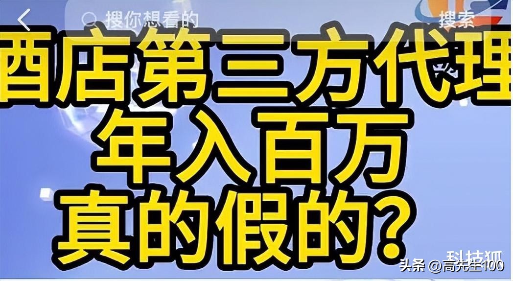 揭开灰色生意的秘密，月入16万！