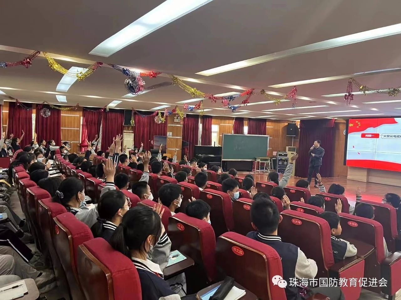 国防教育系列活动信息报道,国防教育走进校园启动仪式