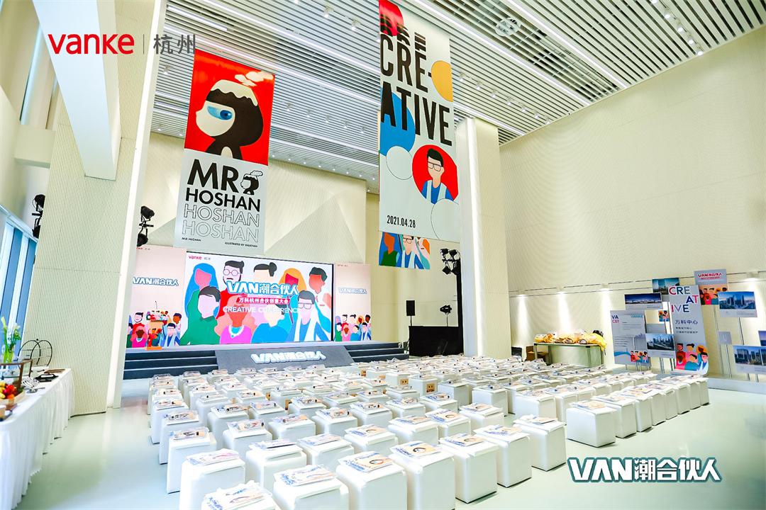 有创意的会务地方,创意开会场地