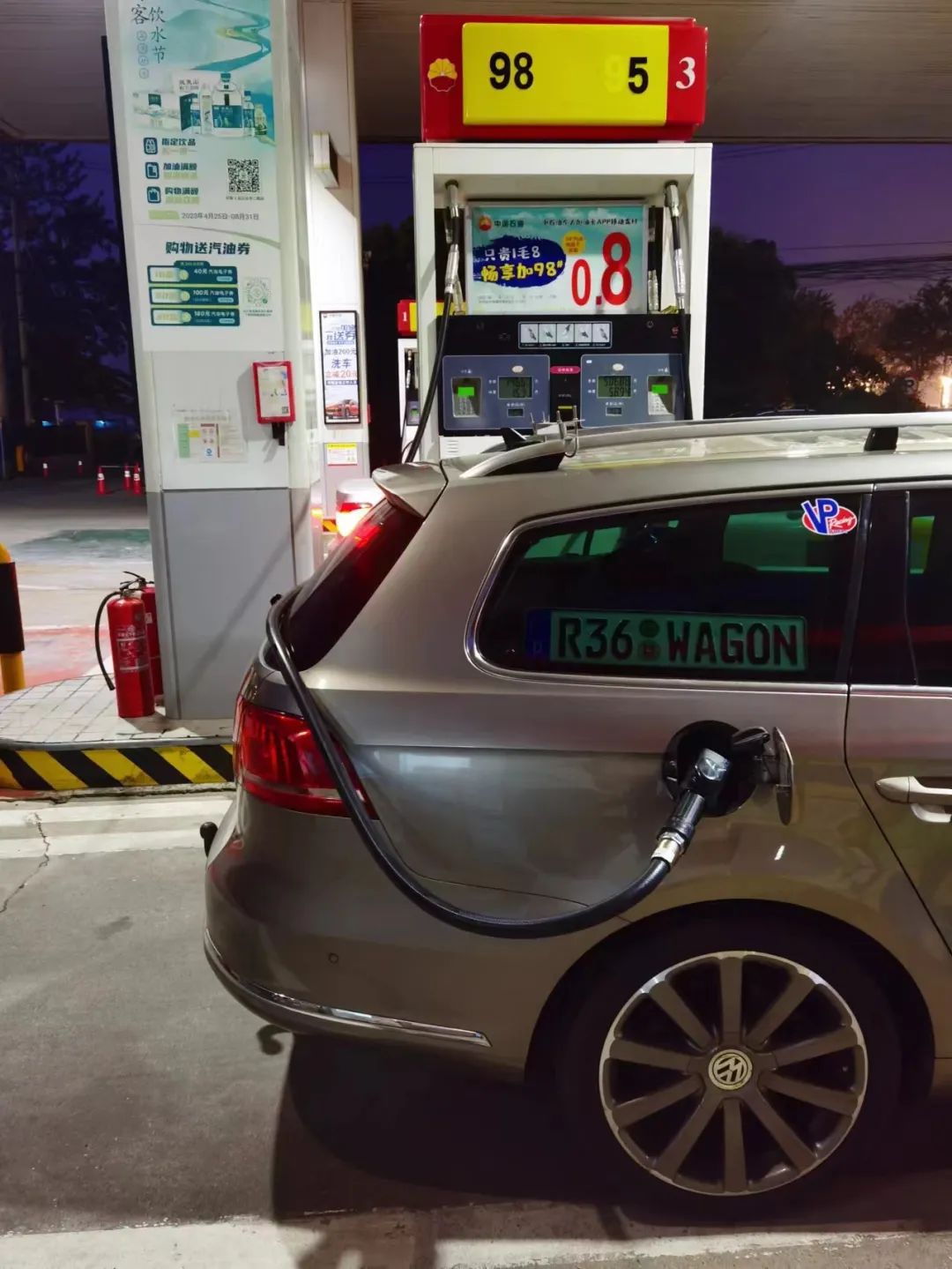 奥迪瓦罐版,我不崇洋媚外翻译英文