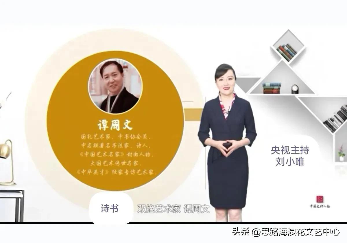 视听《海浪花文艺五周年有感》作者：王本海.朗诵：马建英.王秀明