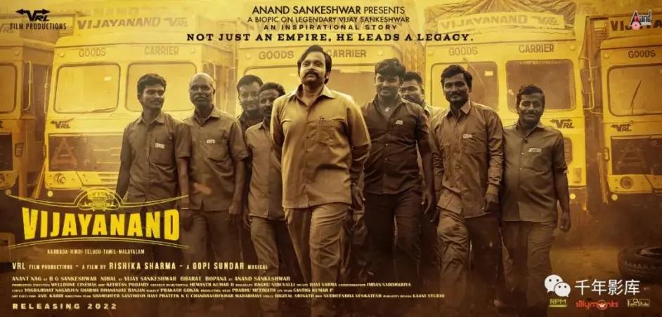 2022年12月10日最新电影新片汇总！《还魂2：光与影》网飞上映