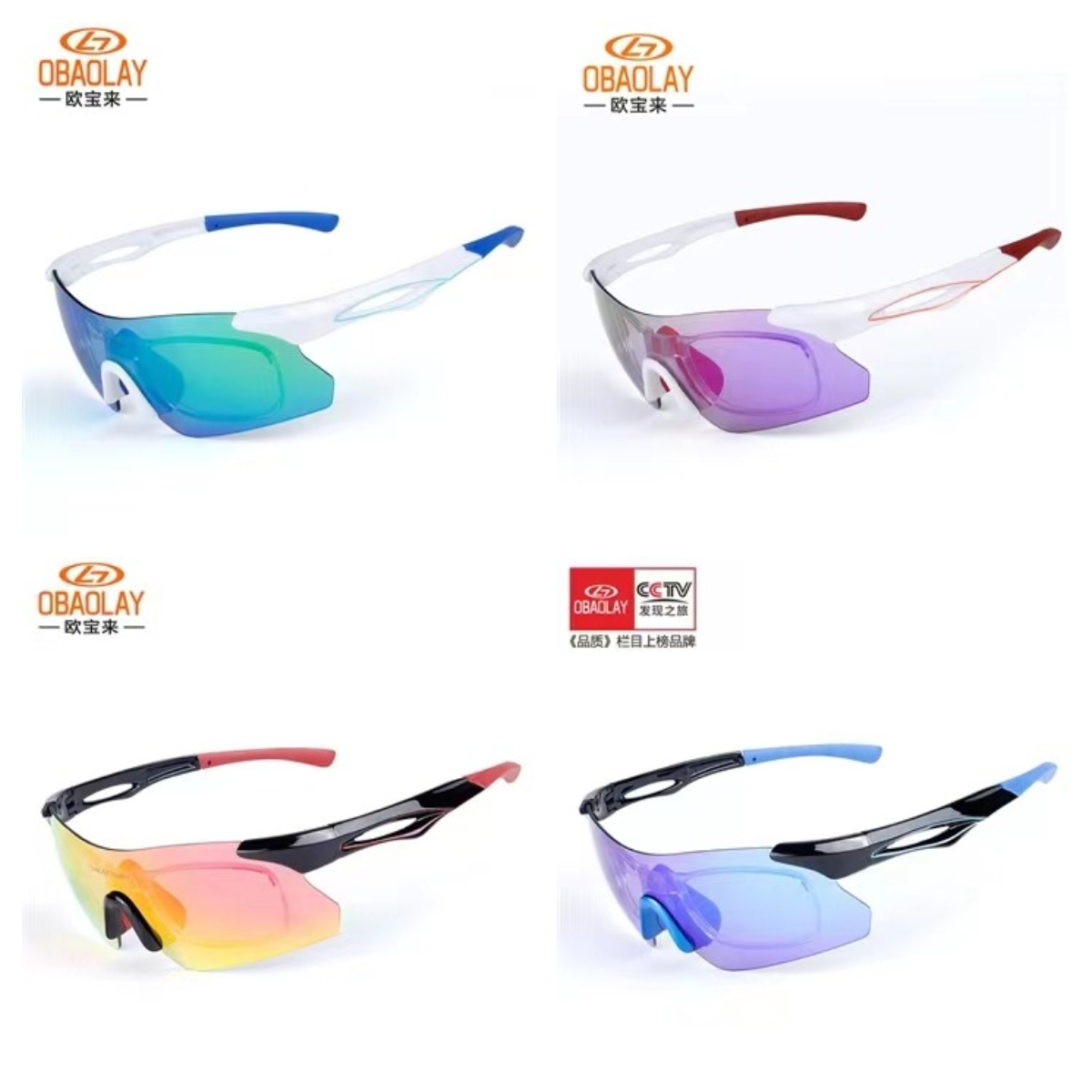 骑行眼镜便宜贵的区别,骑行眼镜该选哪一种便宜又性价比