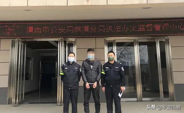 渭南临渭公安局刑侦队大练兵,临渭公安分局刑侦大练兵