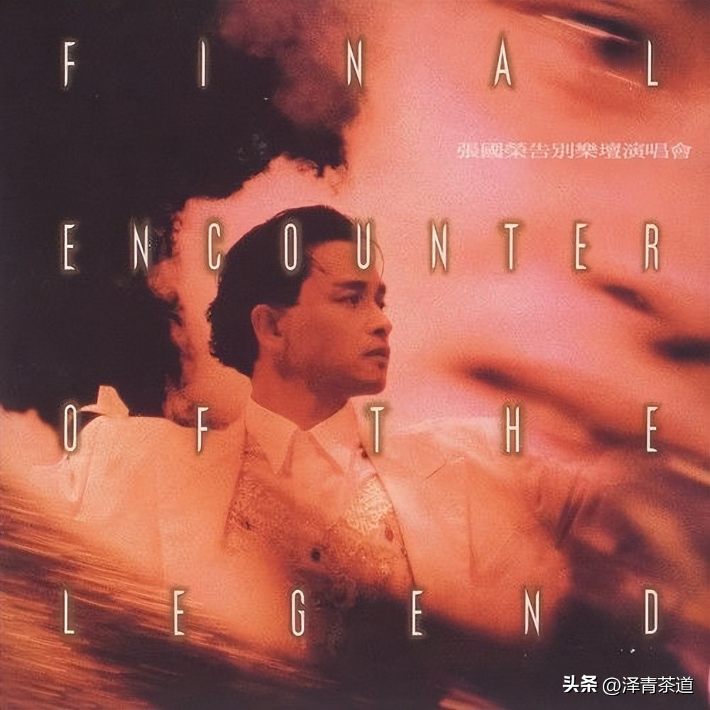 张国荣经典歌曲和电影,张国荣经典电影集锦配音乐