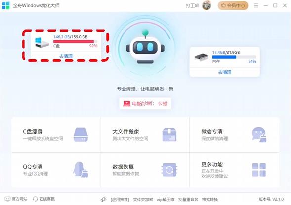 4g内存电脑内存不足怎么解决,怎样清理电脑磁盘内存不足