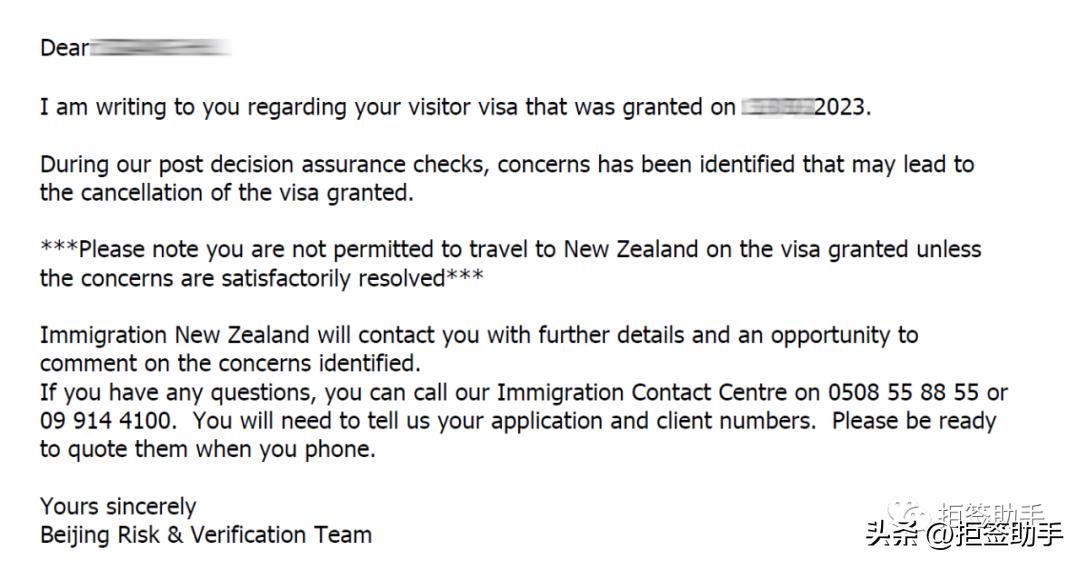 拒签记录会保留多久,有拒签记录有什么影响