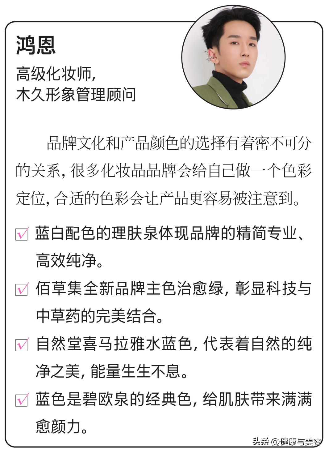 选择适合自己肤质的护肤品很重要,怎么样选择适合自己肤质的护肤品