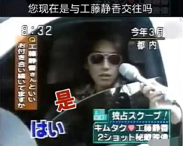 木村拓哉和他的两个女儿,木村拓哉两个女儿现状