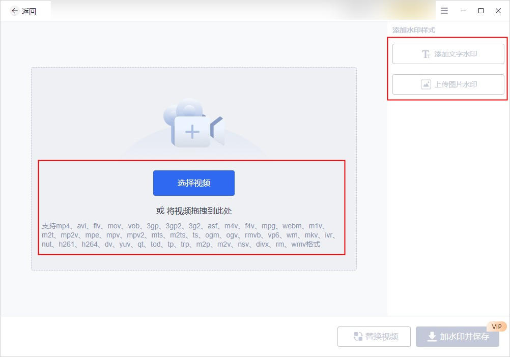 电脑加水印软件哪个好用,视频加水印软件哪个是免费的