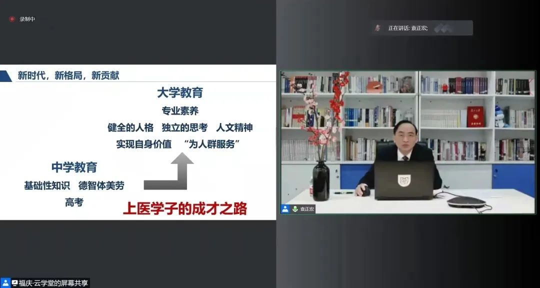 准封闭期间“第二课堂”同样精彩:“福庆·云学堂”打造身心与思维盛宴