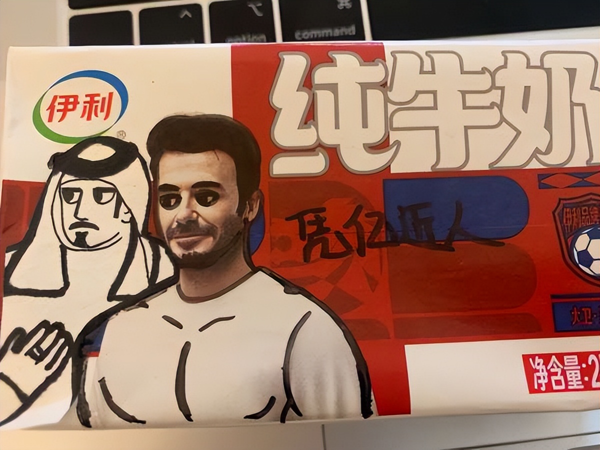 世界杯90分钟进了几球,世界杯90分钟阿根廷球员