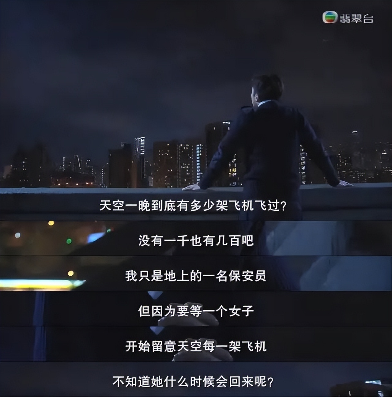 近20年口碑最好的10部港剧,一口气看完港剧使徒行者