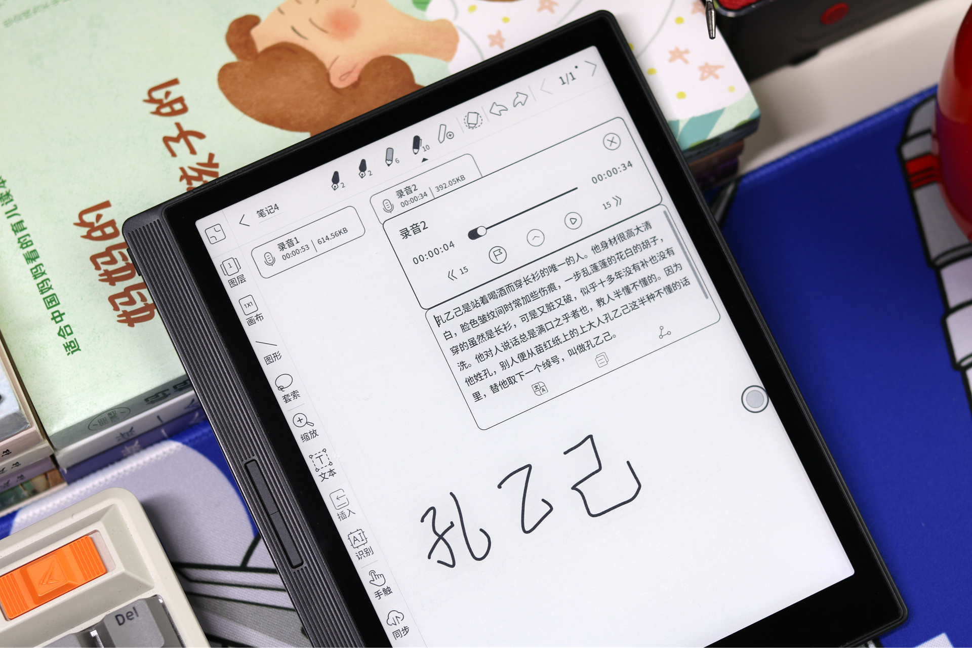 最新发布最好的平板电脑,墨水屏平板电脑remarkable