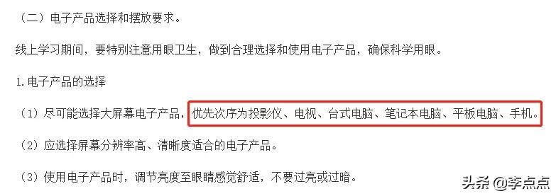 测评哪款学习机比较好,学习机到底买哪一款比较好