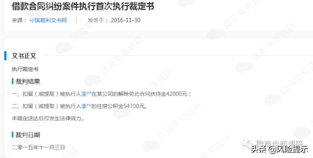 汇广兴蒙方鹿鞭丸、鹿参膏可治疾病？团队计酬涉嫌违法违规