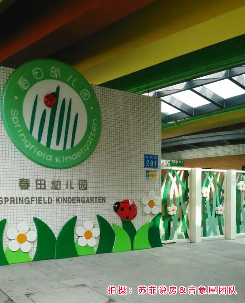 珠江新城凯旋新世界176方,珠江新城凯旋新世界成交价