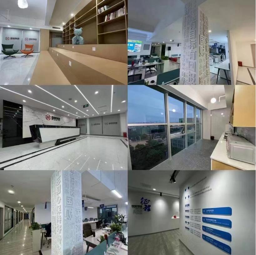 行业财税风险应对系统解决方案,助力集团高质量发展