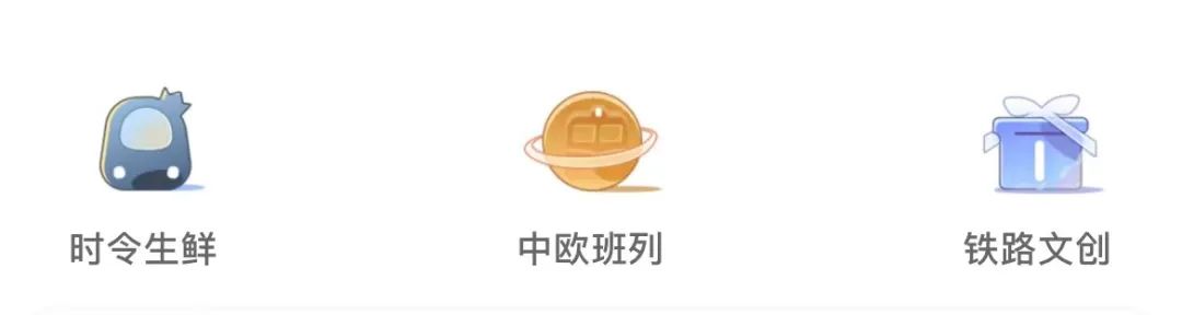 火车上扫行李,列车扫码进站