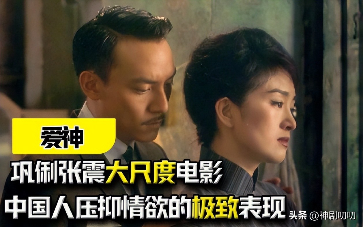 裸戏到底有必要吗？*欲肉**下的情感表达是艺术献身，还是流量*身卖**？