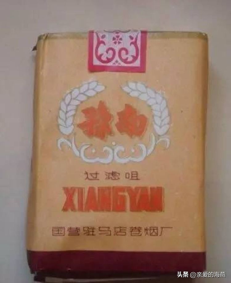 五种香烟抽过都老了,爷爷抽过的5种香烟