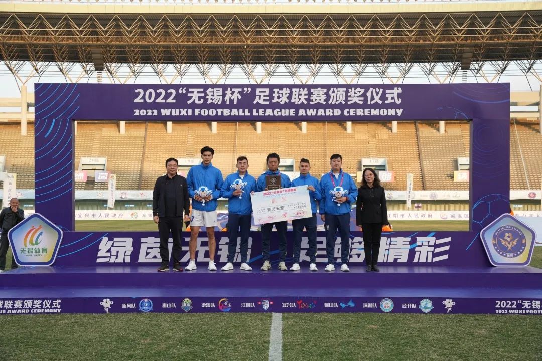 无锡杯决赛结果,无锡杯开幕