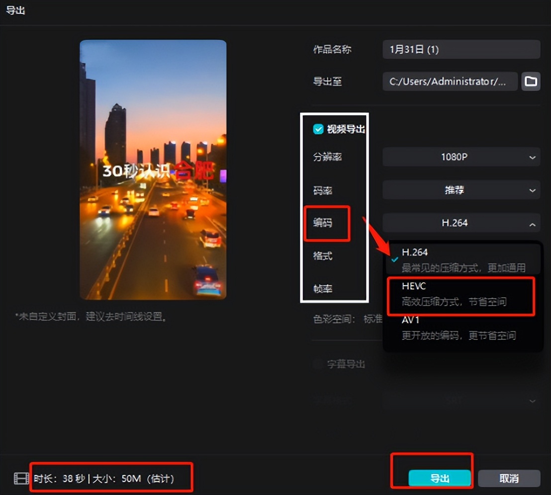 拯救小内存，压缩自定义！四款超好用的视频压缩软件推荐！