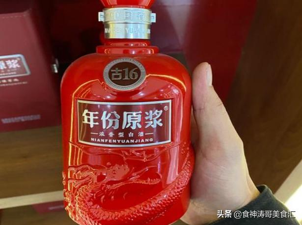 白酒界公认5款良心酒品,白酒界的4大良心白酒你喝过几款