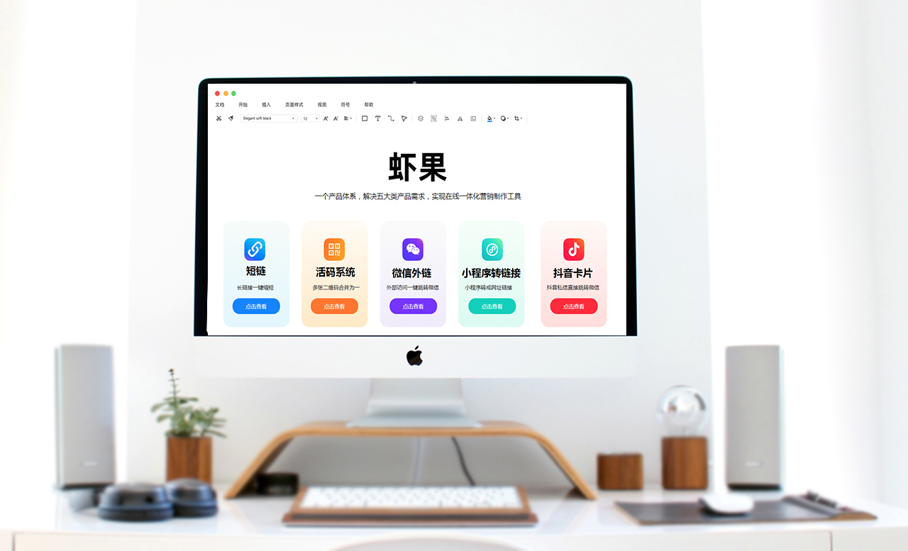 二维码如何生成活码,二维码生成制作