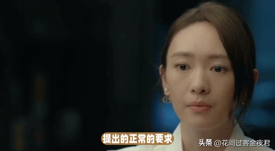 女人很有必要对自己进行"自我投资",这关系到她婚恋是否会和谐