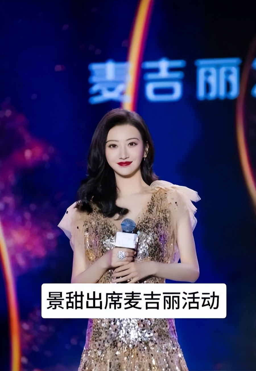 景甜回应违法代言被罚,景甜违法代言广告被罚722万