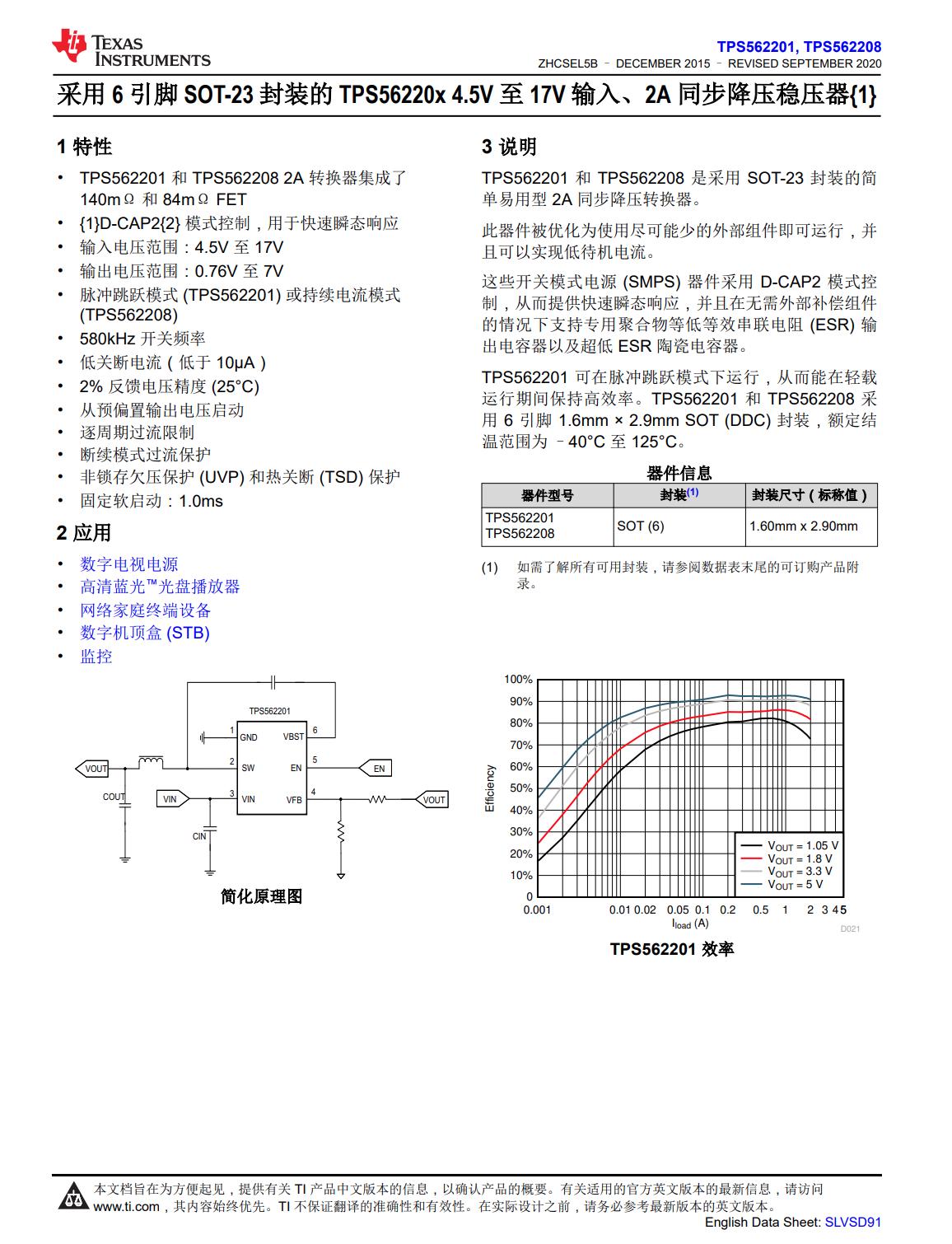 boa1蓝牙音箱第二代评测,boa1二代便携蓝牙无线音箱