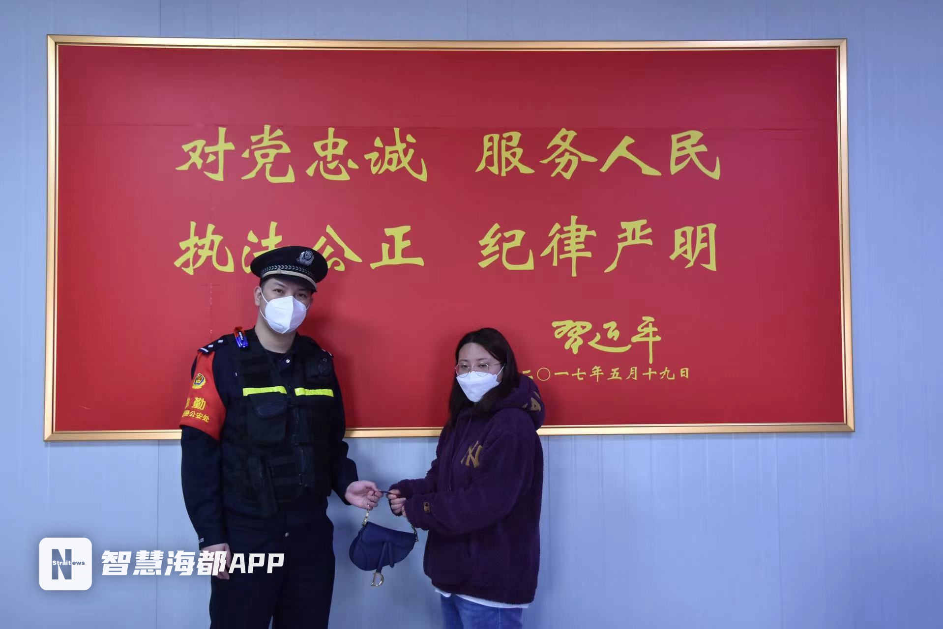 女子装有7千元包遗失,男子遗失手提包找回后续