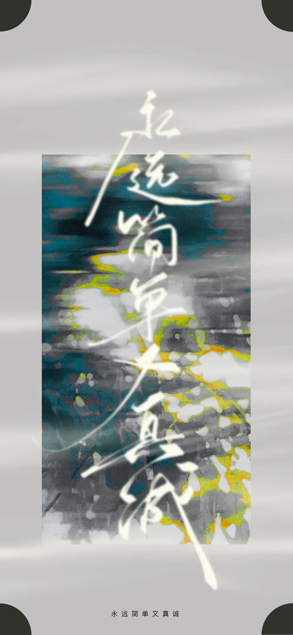 手写文字壁纸,手机壁纸手写壁纸