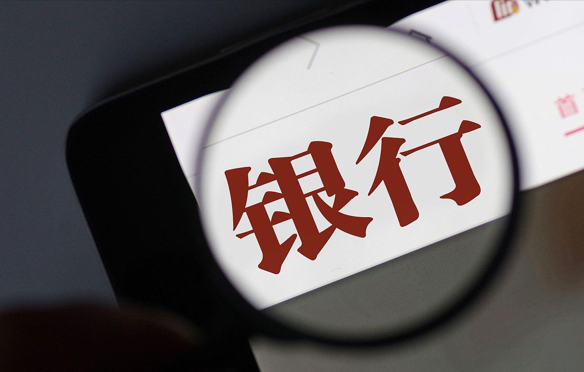 城封了,收入停了,房贷却不能停,该怎么办?多家银行回应了