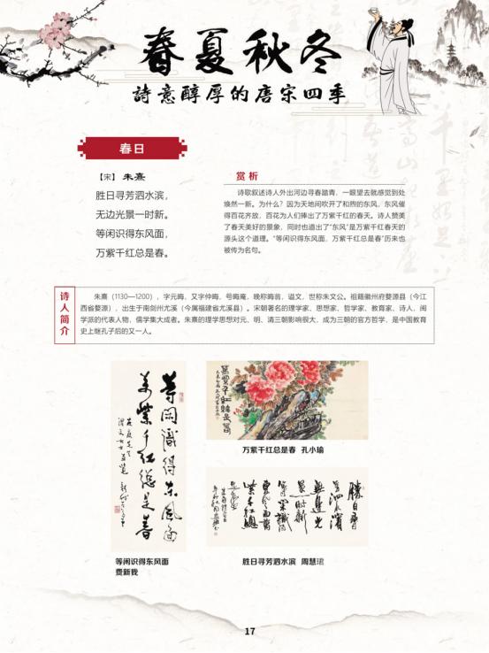 线上展会现场图片,线上展览艺术展