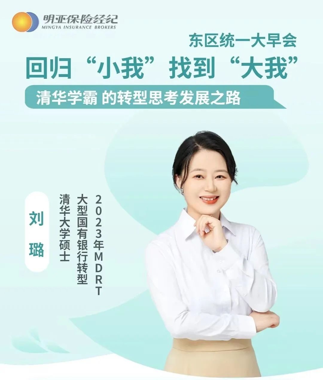 保险经纪人属于什么职业,专业的保险经纪人要考什么证