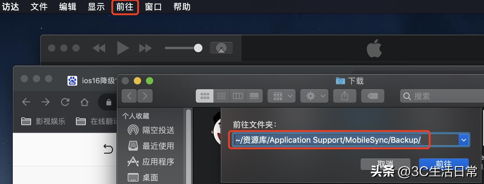 ios15.7闄嶇骇ios15.6.1鏁欑▼,ios16.7.2闄嶇骇鍒癷os15鏁欑▼