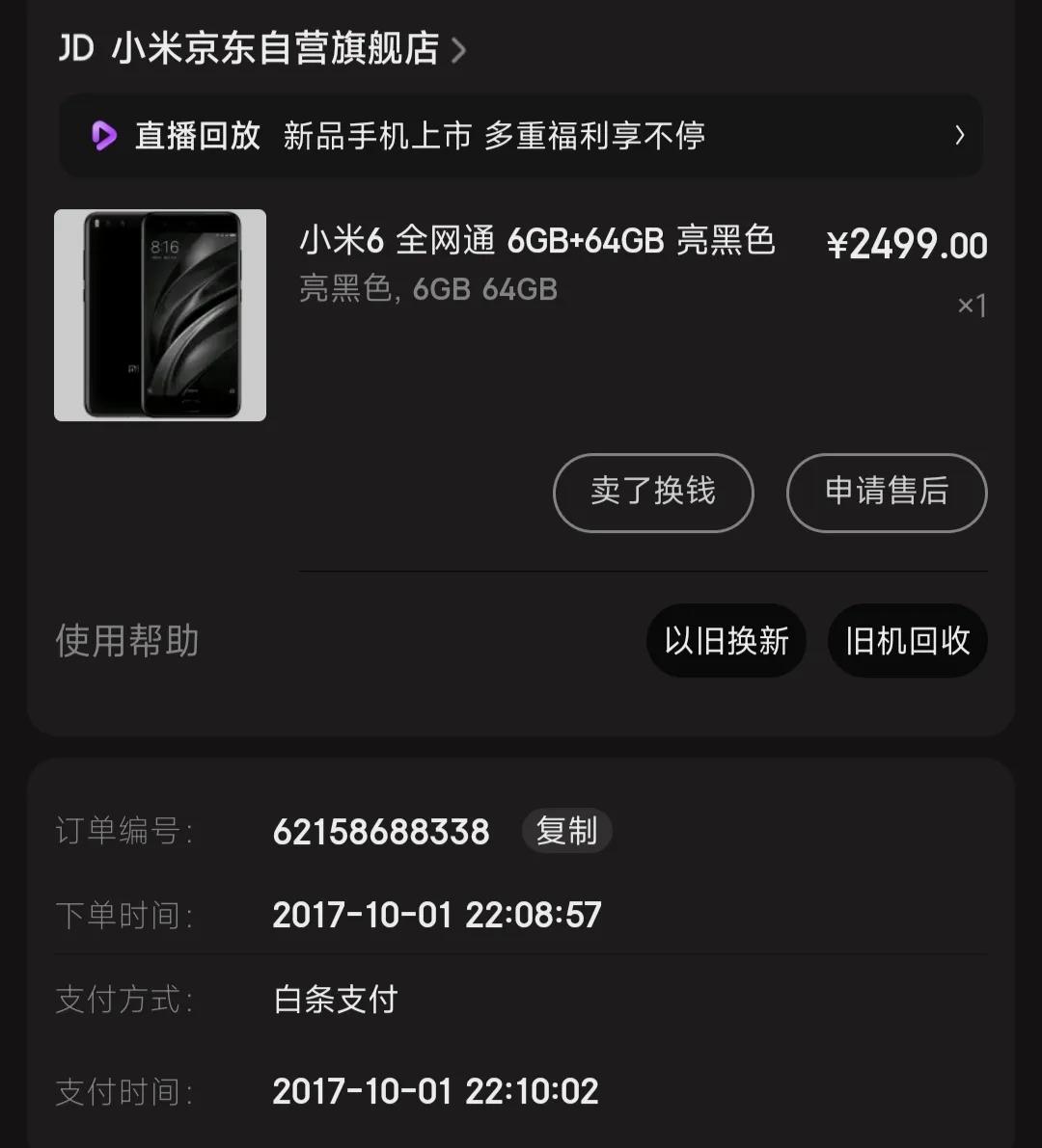 小米手机到底好在哪里,小米手机到底行不行